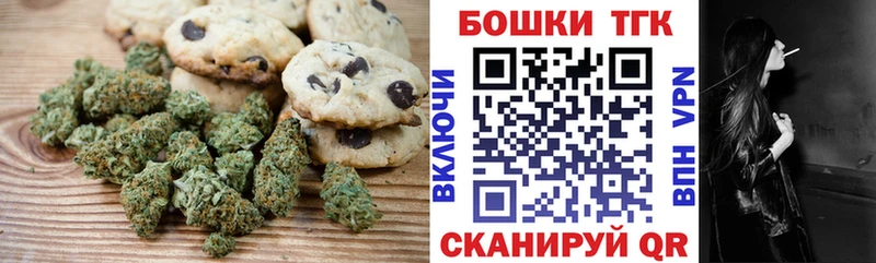 закладки  Афипский  Cannafood марихуана 