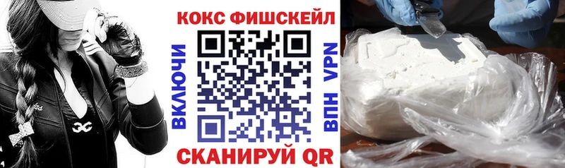 Кокаин 99% наркошоп Афипский