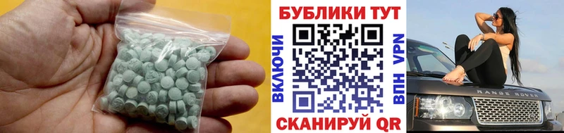 blacksprut ссылка  Афипский  Экстази 99%  наркота 