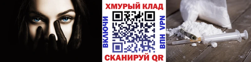 ГЕРОИН белый купить Афипский