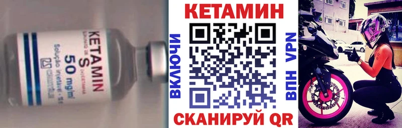 Кетамин ketamine  Афипский 