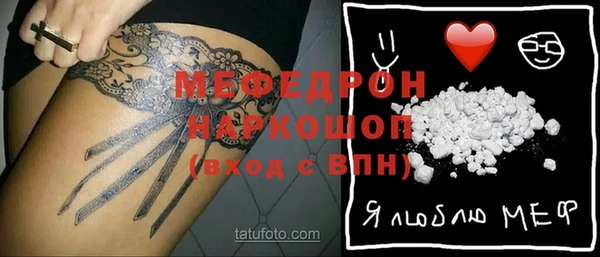 MESCALINE Балабаново
