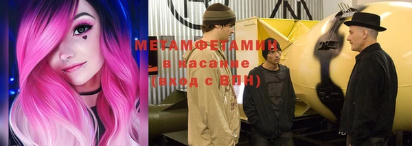 MESCALINE Балабаново