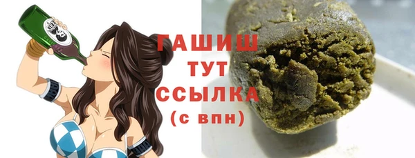 герыч Балахна