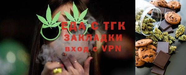 герыч Балахна