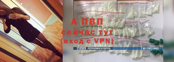 MESCALINE Балабаново