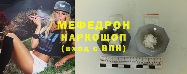 MESCALINE Балабаново