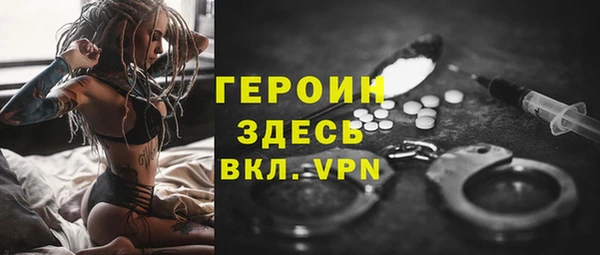 MESCALINE Балабаново