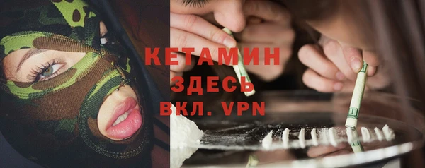 MESCALINE Балабаново
