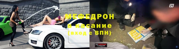 MESCALINE Балабаново