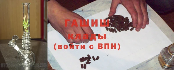 герыч Балахна