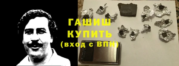 герыч Балахна