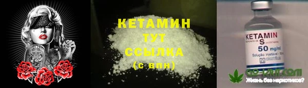 MESCALINE Балабаново