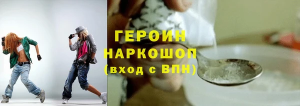 MESCALINE Балабаново