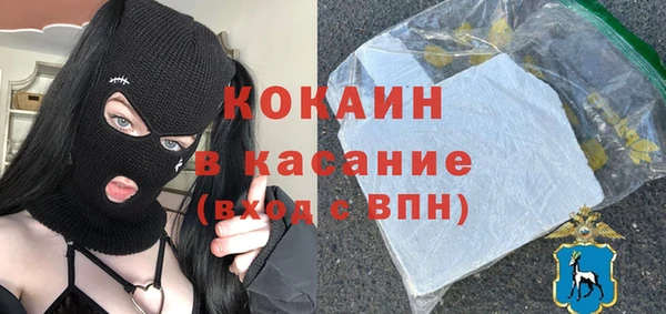 герыч Балахна