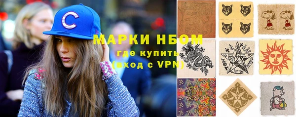 герыч Балахна