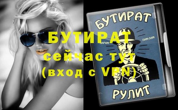 герыч Балахна