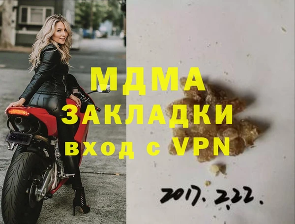 герыч Балахна