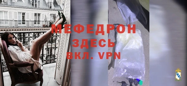 MESCALINE Новозыбков