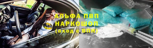 mdpv Баксан
