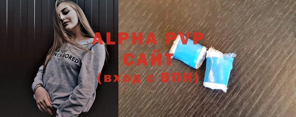 герыч Балахна