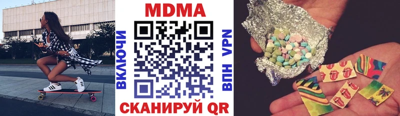 МДМА кристаллы  сайты даркнета телеграм  Афипский 