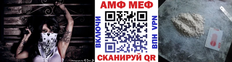 Первитин кристалл  наркошоп  Афипский 