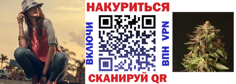 OMG вход  как найти закладки  Афипский  Марихуана конопля 